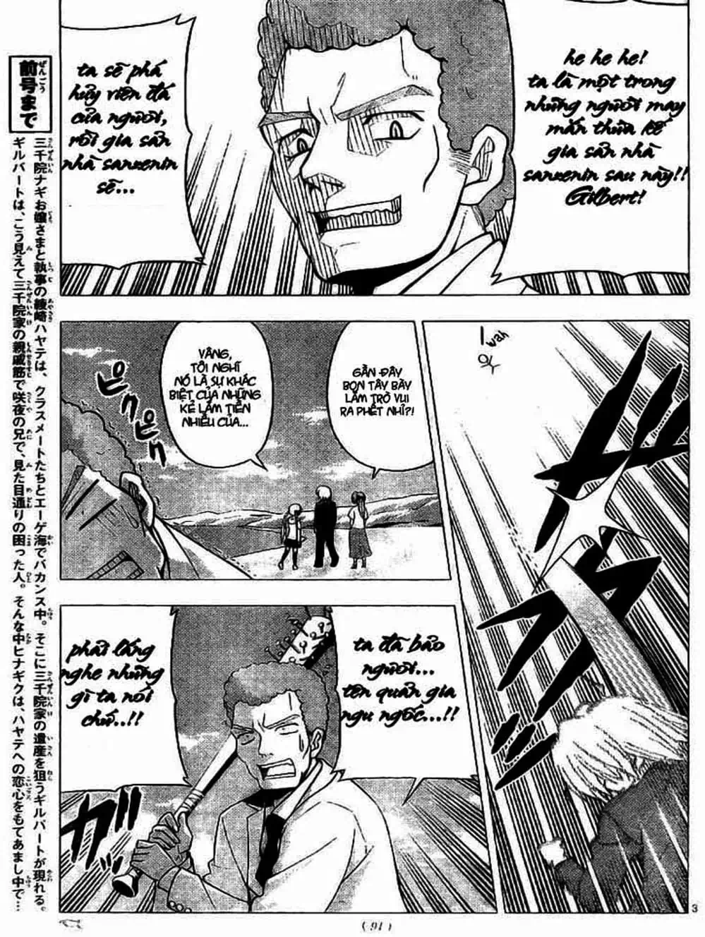 Truyện Tranh Chàng Quản Gia - Hayate No Gotoku trang 4