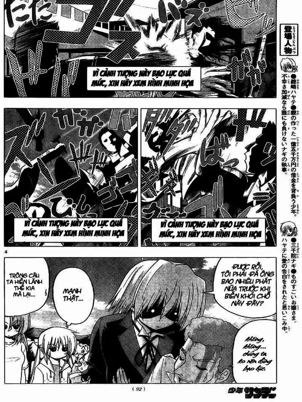 Truyện Tranh Chàng Quản Gia - Hayate No Gotoku trang 4