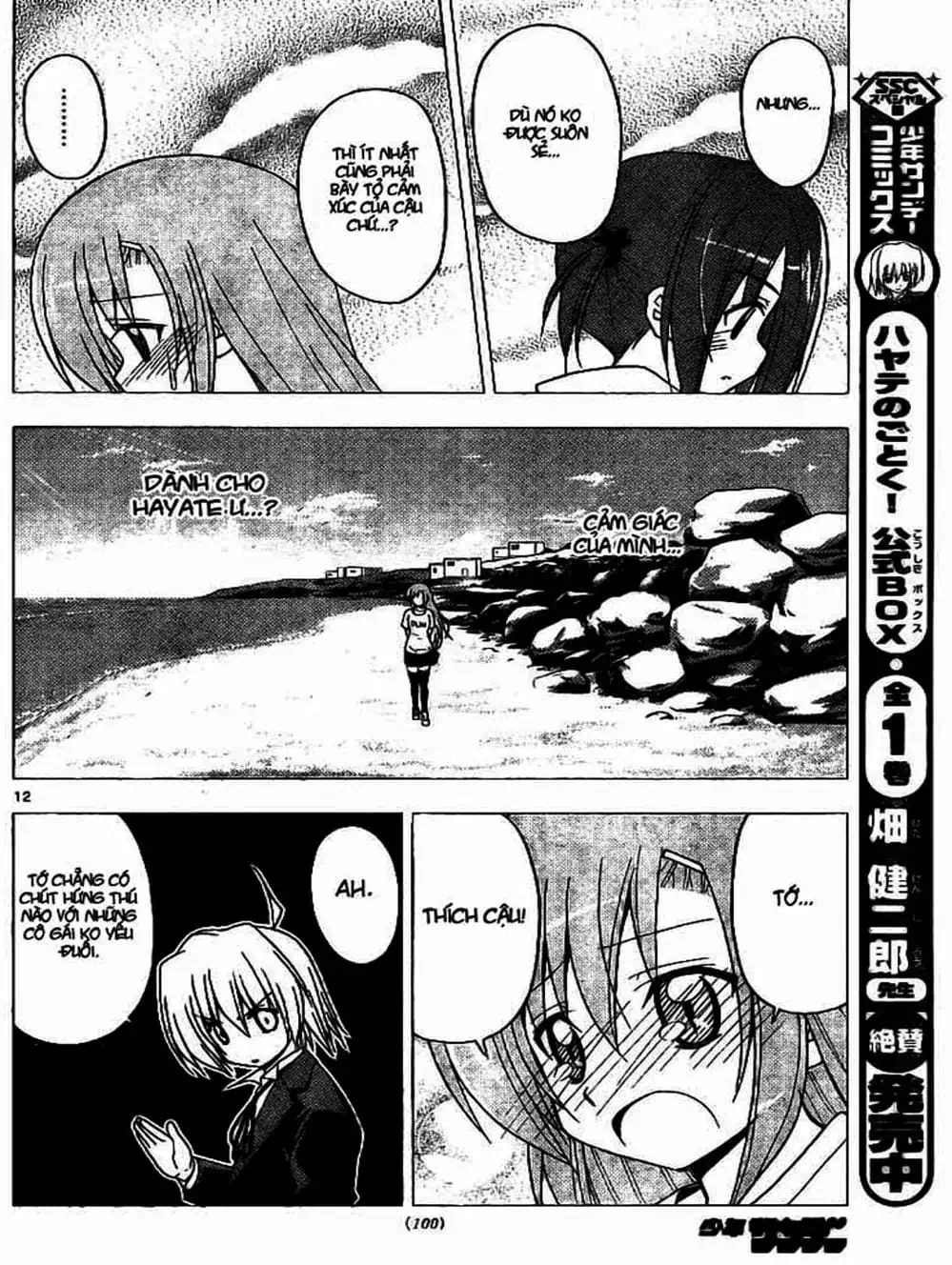 Truyện Tranh Chàng Quản Gia - Hayate No Gotoku trang 4