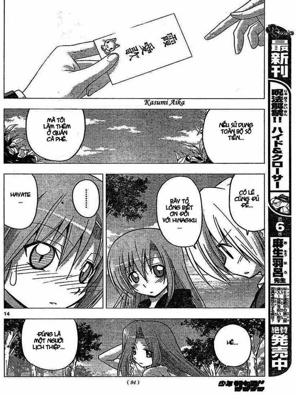 Truyện Tranh Chàng Quản Gia - Hayate No Gotoku trang 4