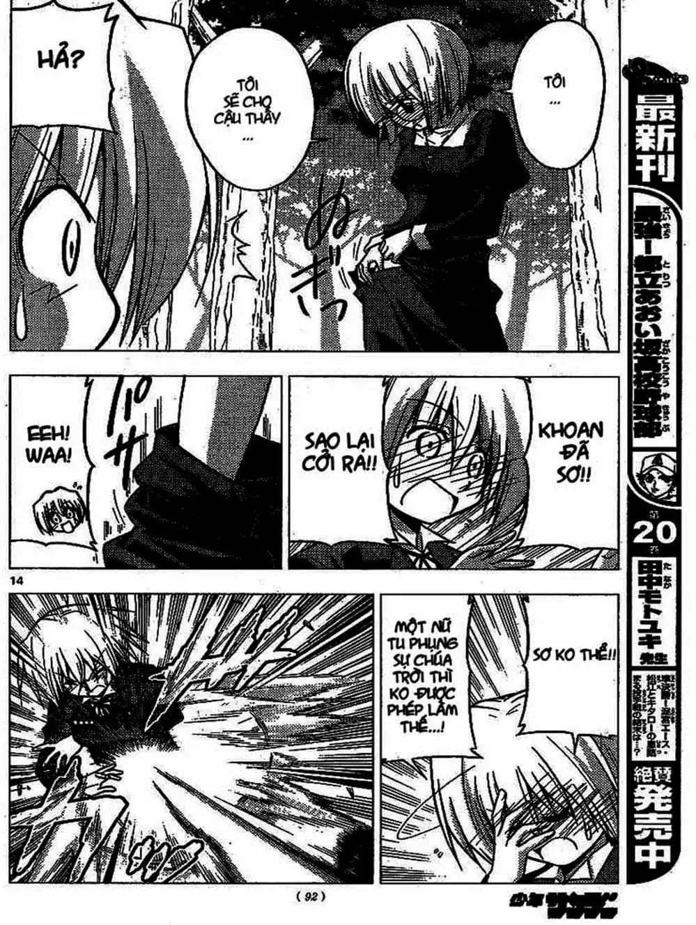 Truyện Tranh Chàng Quản Gia - Hayate No Gotoku trang 4