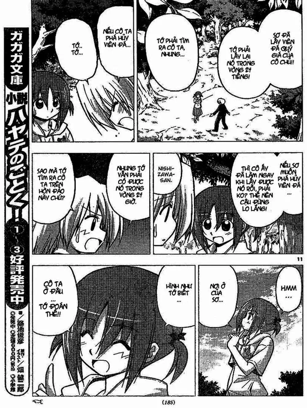 Truyện Tranh Chàng Quản Gia - Hayate No Gotoku trang 4