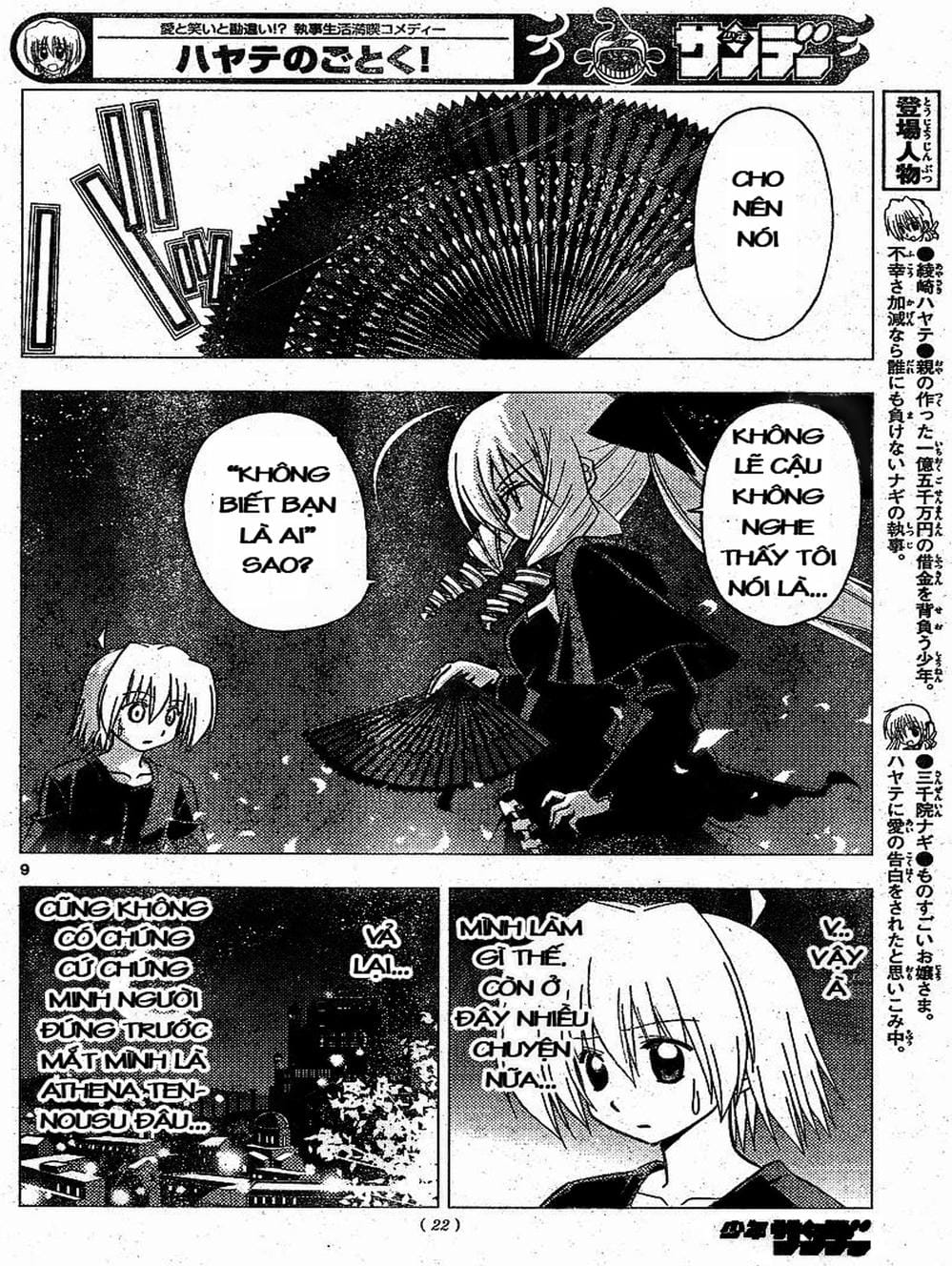 Truyện Tranh Chàng Quản Gia - Hayate No Gotoku trang 4