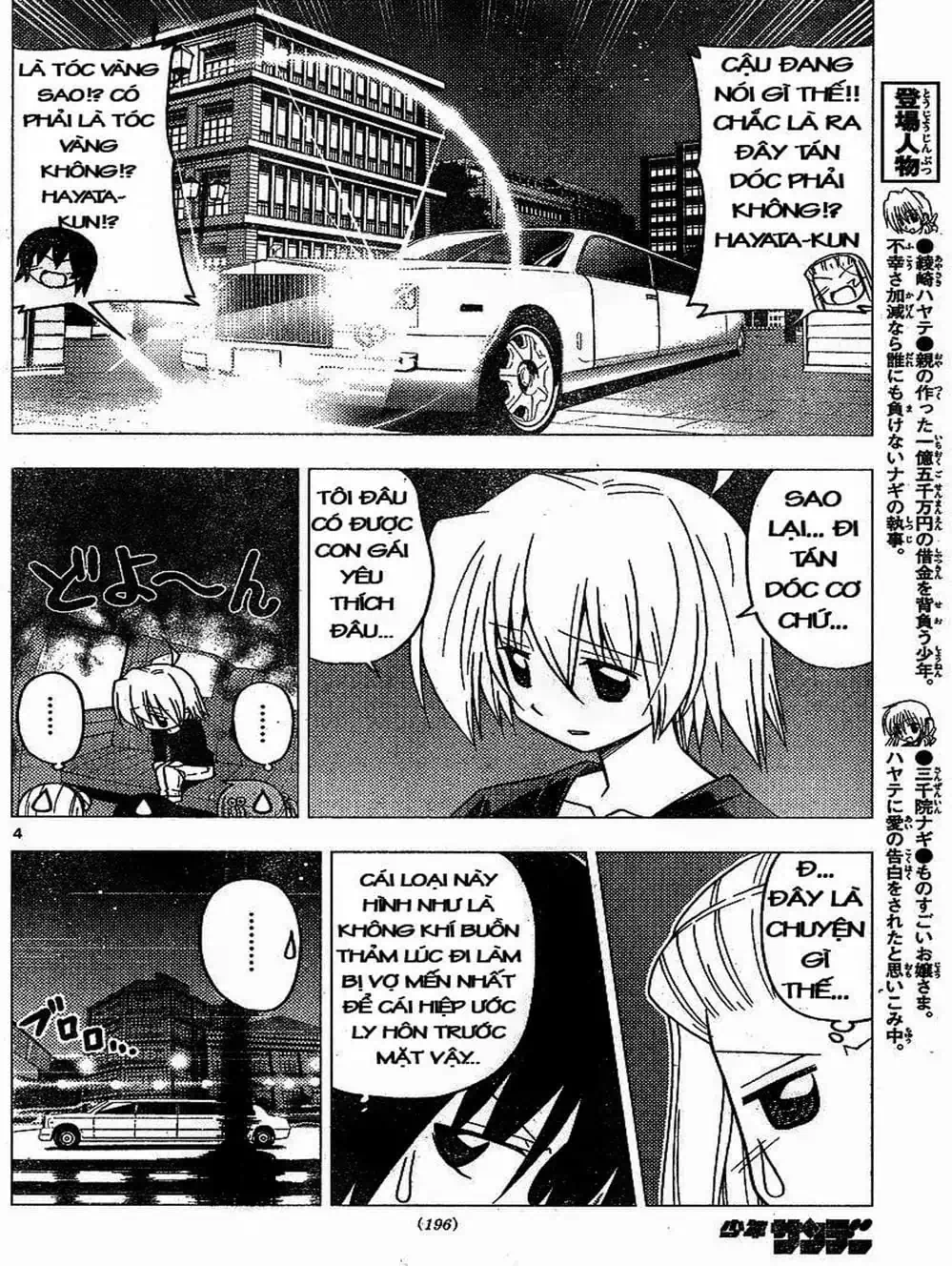 Truyện Tranh Chàng Quản Gia - Hayate No Gotoku trang 4