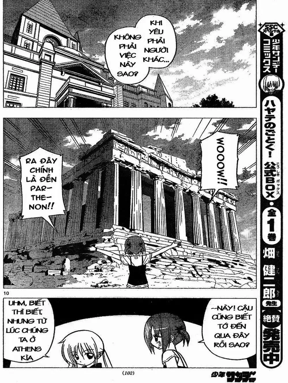 Truyện Tranh Chàng Quản Gia - Hayate No Gotoku trang 4