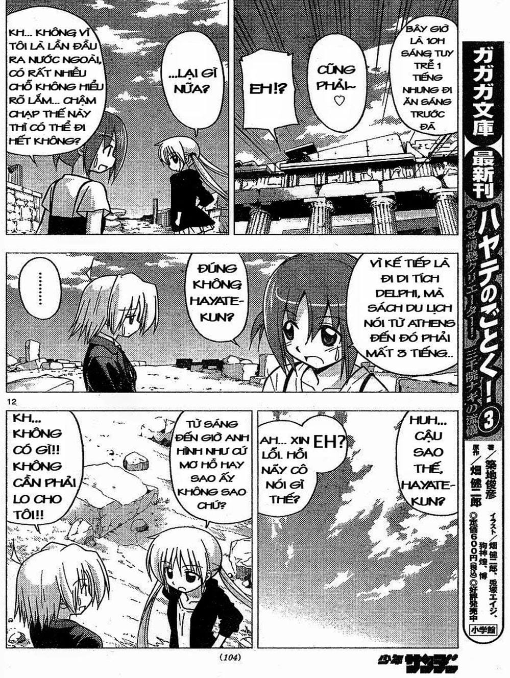 Truyện Tranh Chàng Quản Gia - Hayate No Gotoku trang 4