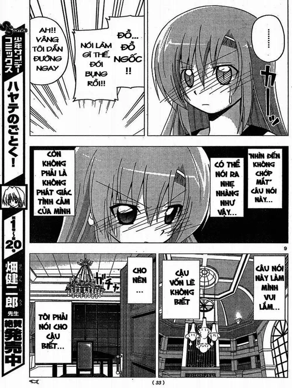 Truyện Tranh Chàng Quản Gia - Hayate No Gotoku trang 4