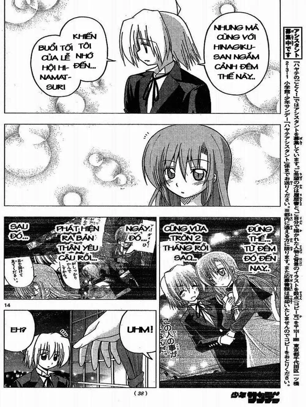 Truyện Tranh Chàng Quản Gia - Hayate No Gotoku trang 4