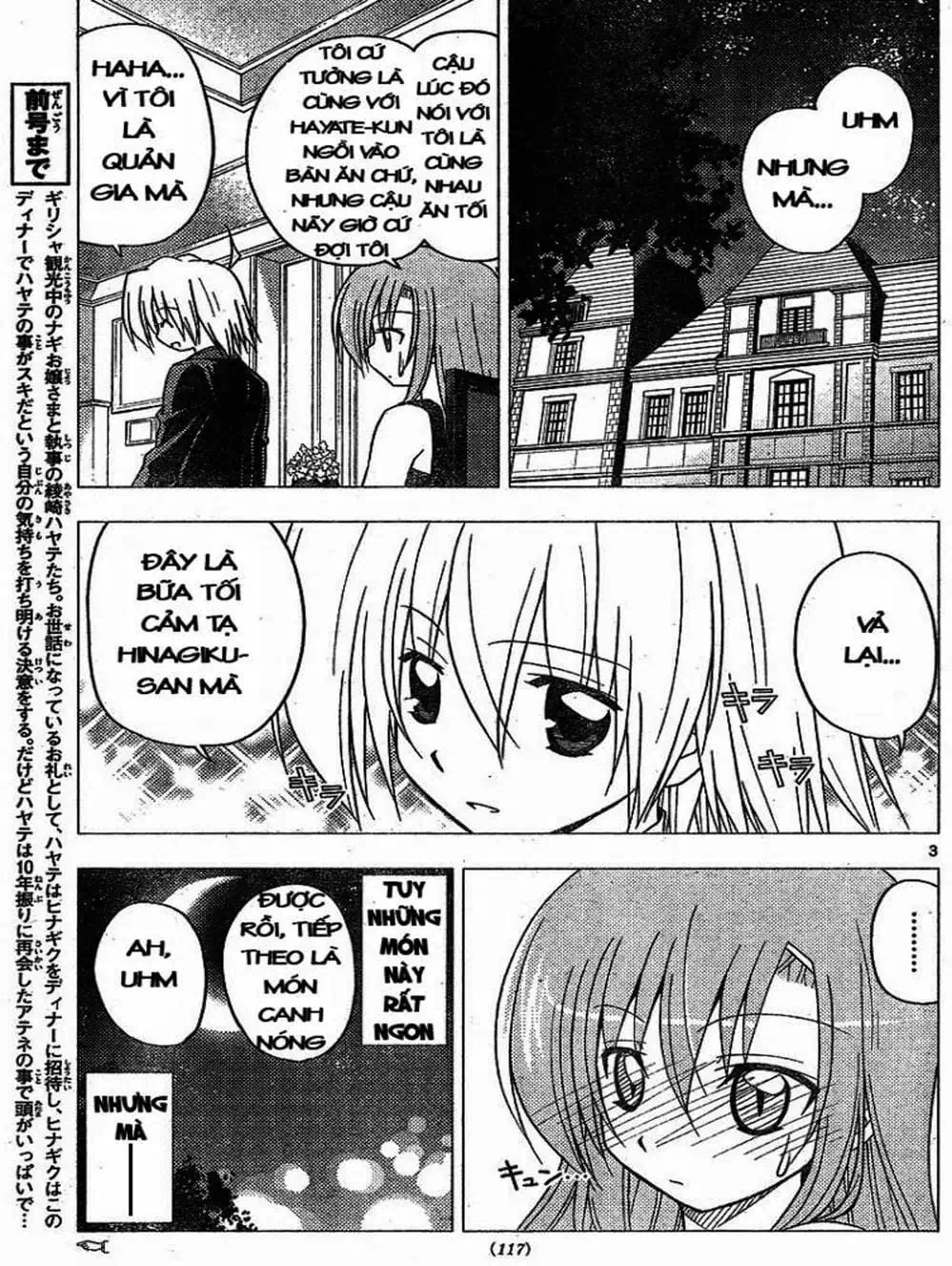 Truyện Tranh Chàng Quản Gia - Hayate No Gotoku trang 4