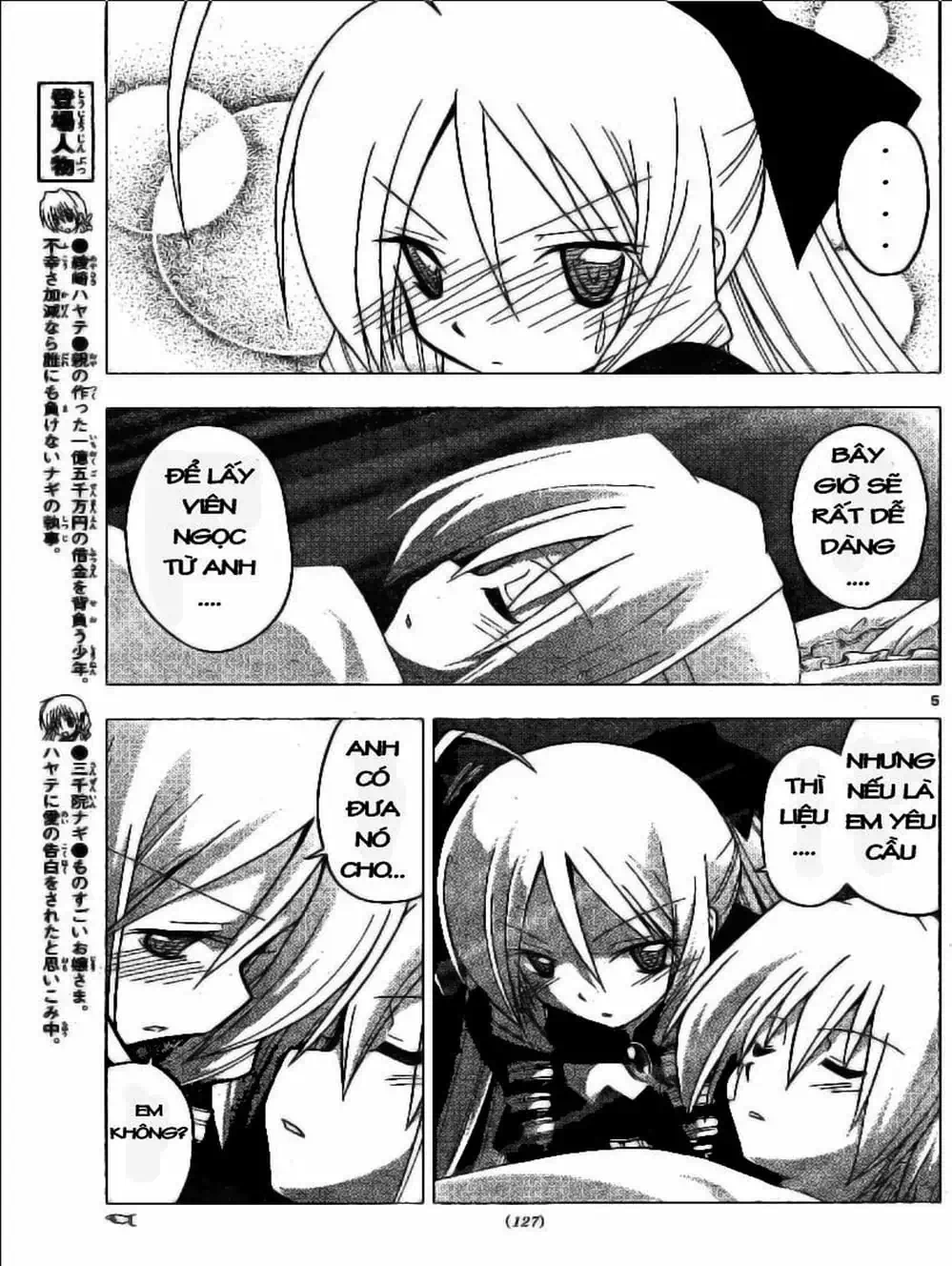 Truyện Tranh Chàng Quản Gia - Hayate No Gotoku trang 4