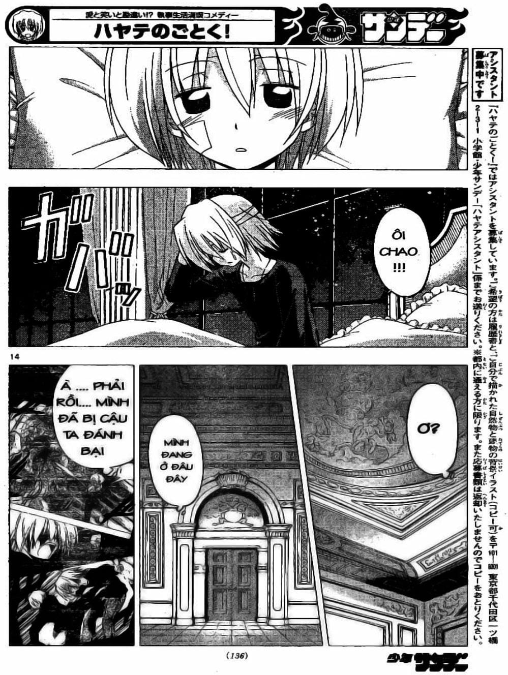 Truyện Tranh Chàng Quản Gia - Hayate No Gotoku trang 4