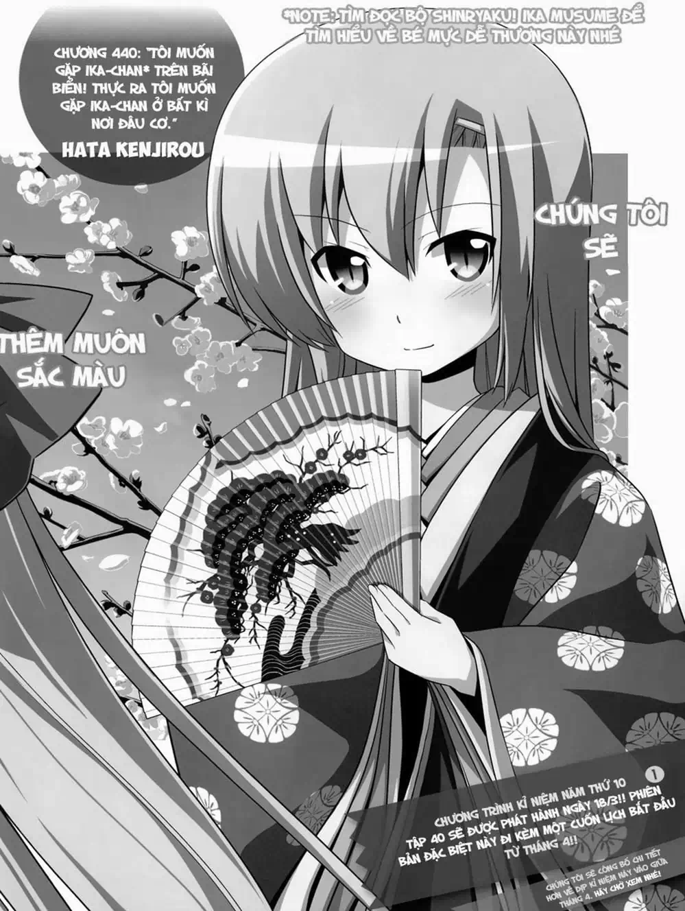 Truyện Tranh Chàng Quản Gia - Hayate No Gotoku trang 4