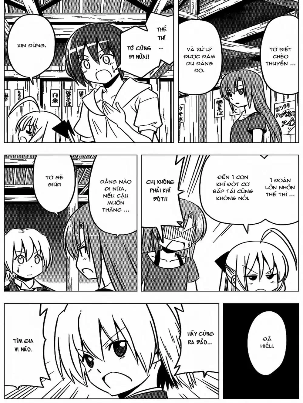 Truyện Tranh Chàng Quản Gia - Hayate No Gotoku trang 4