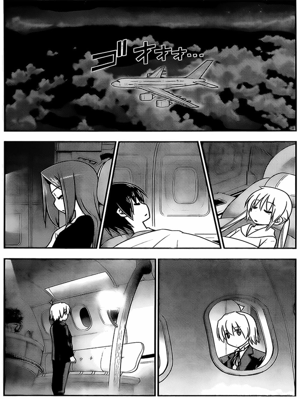 Truyện Tranh Chàng Quản Gia - Hayate No Gotoku trang 4