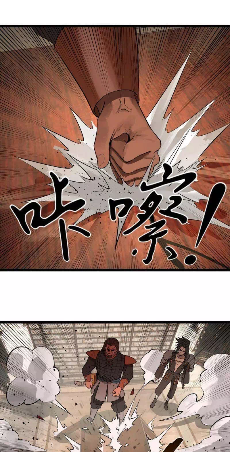 Truyện Tranh Chàng Rể Mạnh Nhất Lịch Sử trang 7