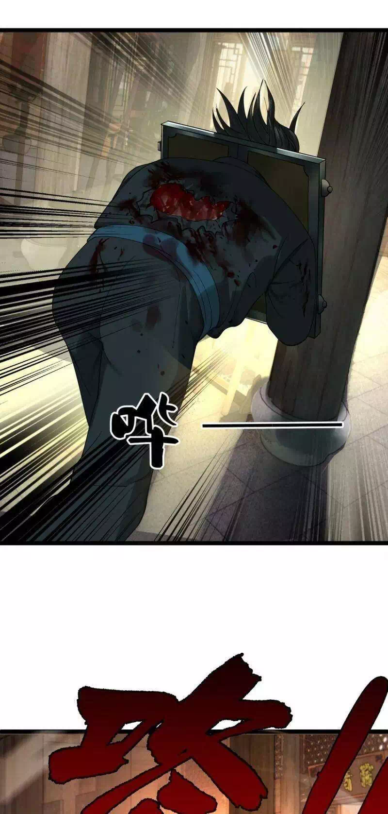 Truyện Tranh Chàng Rể Mạnh Nhất Lịch Sử trang 7