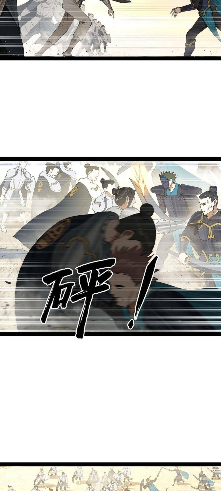 Truyện Tranh Chàng Rể Mạnh Nhất Lịch Sử trang 7