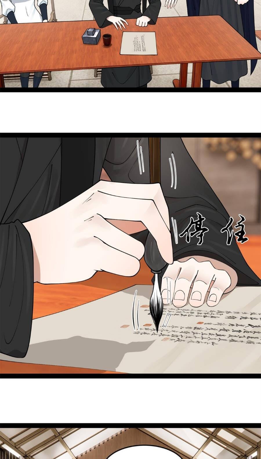 Truyện Tranh Chàng Rể Mạnh Nhất Lịch Sử trang 7