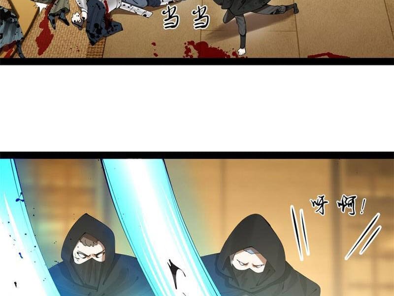 Truyện Tranh Chàng Rể Mạnh Nhất Lịch Sử trang 7