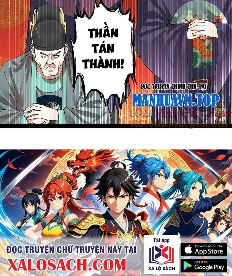 Truyện Tranh Chàng Rể Mạnh Nhất Lịch Sử trang 7