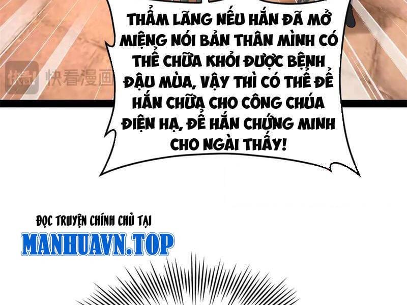 Truyện Tranh Chàng Rể Mạnh Nhất Lịch Sử trang 11370