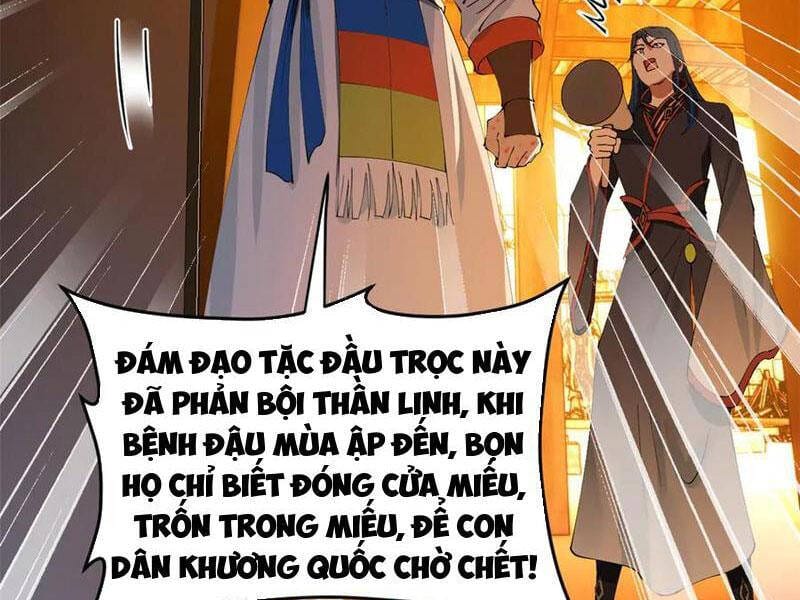 Truyện Tranh Chàng Rể Mạnh Nhất Lịch Sử trang 12957