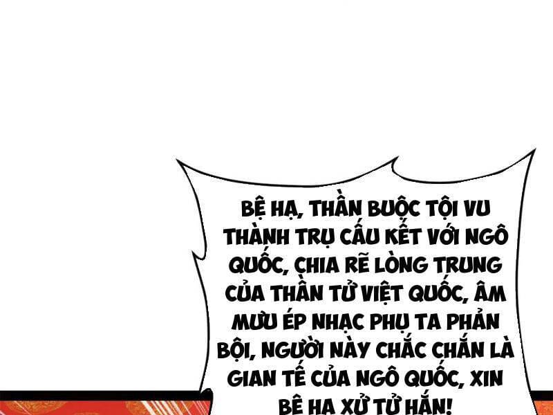 Truyện Tranh Chàng Rể Mạnh Nhất Lịch Sử trang 13747