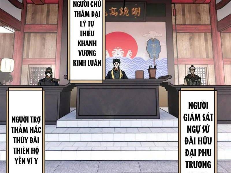 Truyện Tranh Chàng Rể Mạnh Nhất Lịch Sử trang 14671
