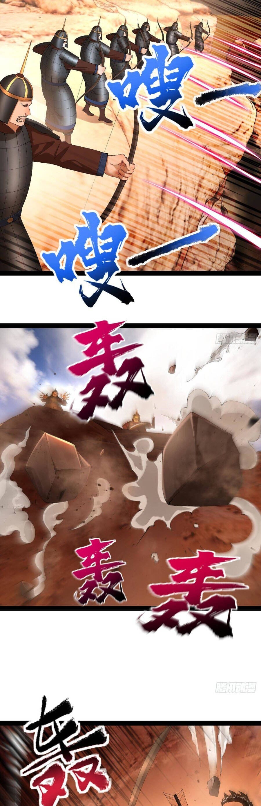 Truyện Tranh Chàng Rể Mạnh Nhất Lịch Sử trang 7