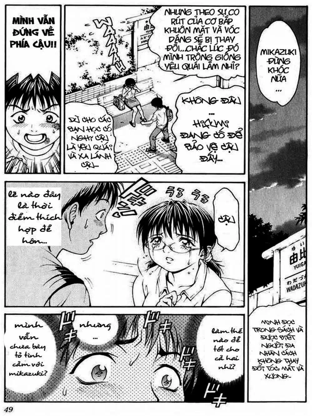 Truyện Tranh Change 1 2 3 trang 6