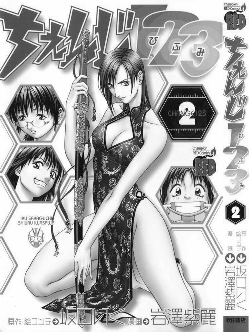 Truyện Tranh Change 1 2 3 trang 6