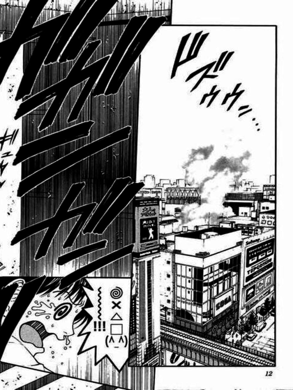 Truyện Tranh Change 1 2 3 trang 6