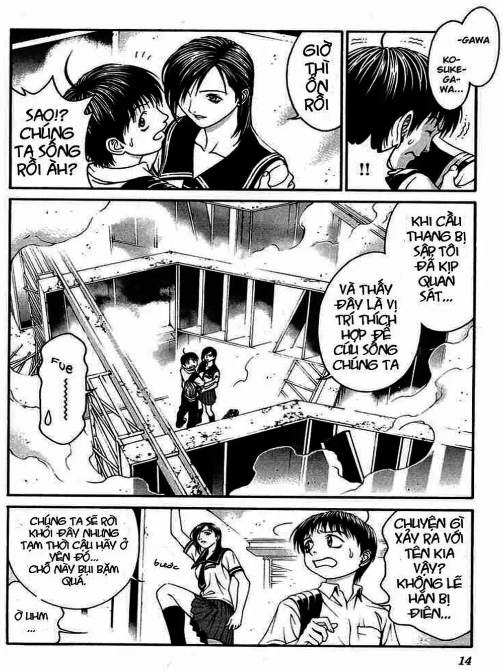 Truyện Tranh Change 1 2 3 trang 6