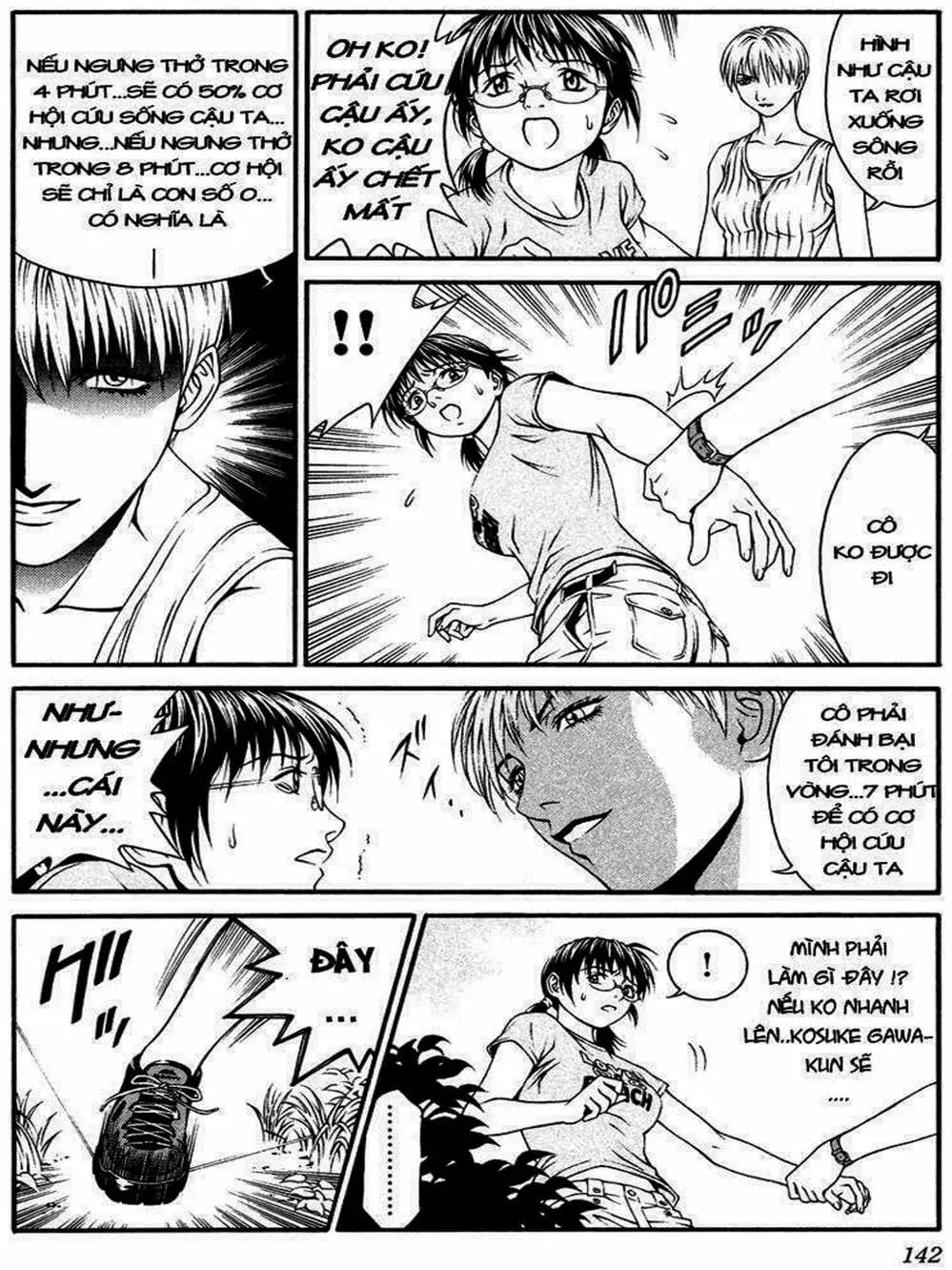 Truyện Tranh Change 1 2 3 trang 6