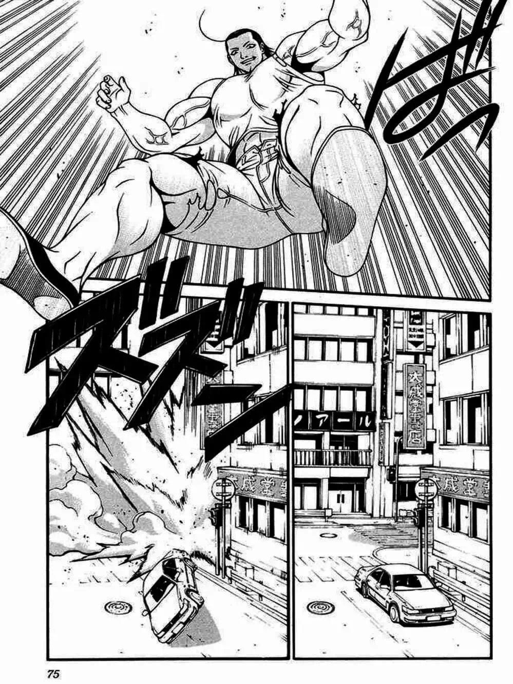 Truyện Tranh Change 1 2 3 trang 6