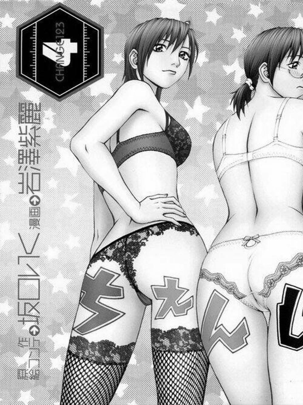 Truyện Tranh Change 1 2 3 trang 6