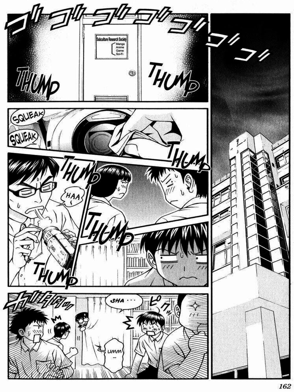 Truyện Tranh Change 1 2 3 trang 6