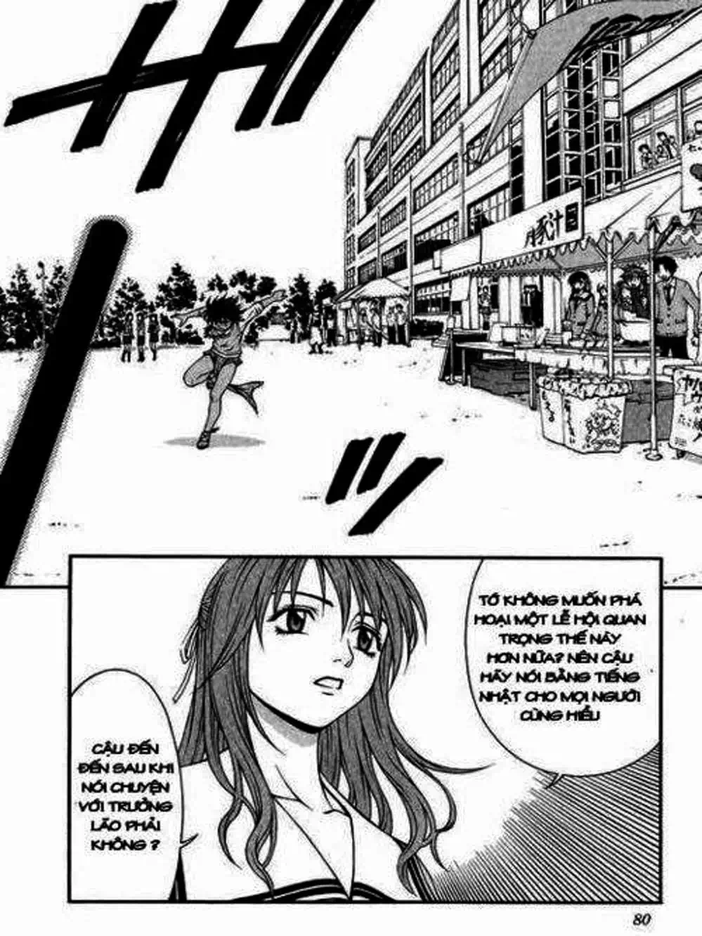 Truyện Tranh Change 1 2 3 trang 6