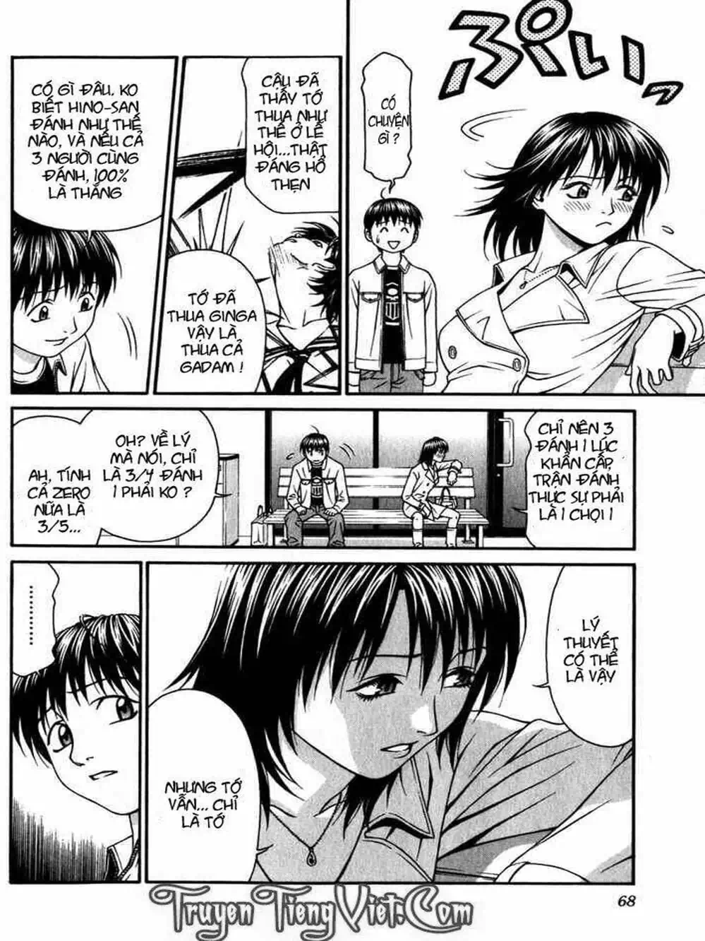 Truyện Tranh Change 1 2 3 trang 6