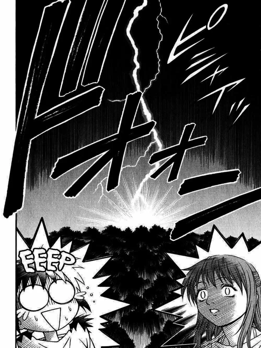 Truyện Tranh Change 1 2 3 trang 6