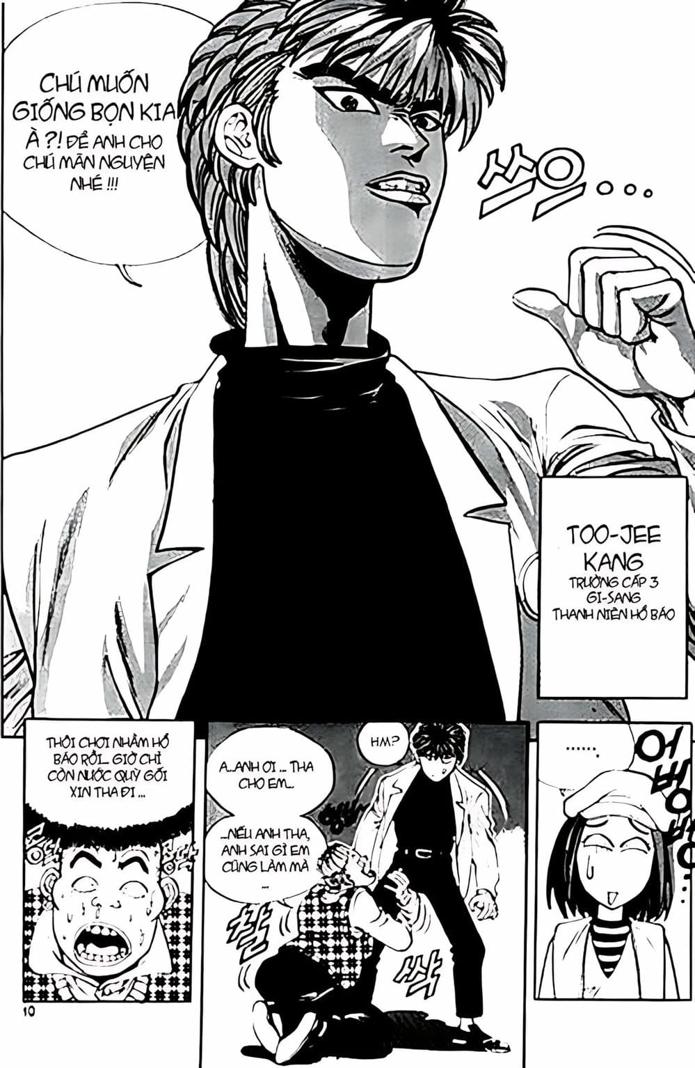 Truyện Tranh Change Guy trang 3