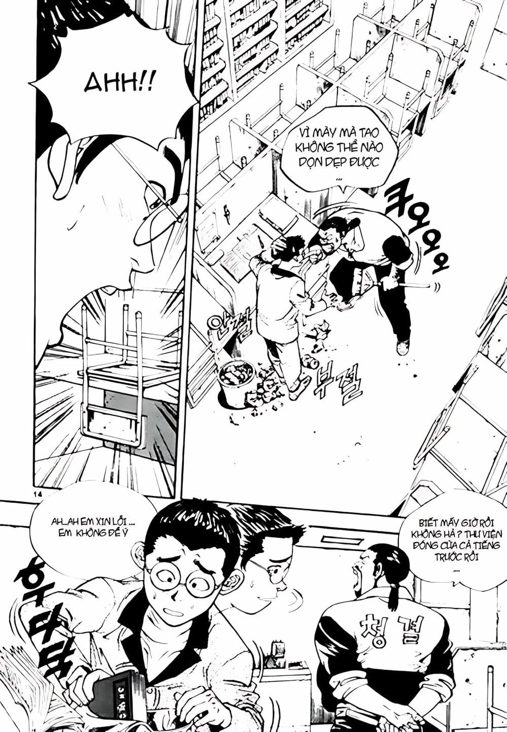 Truyện Tranh Change Guy trang 3