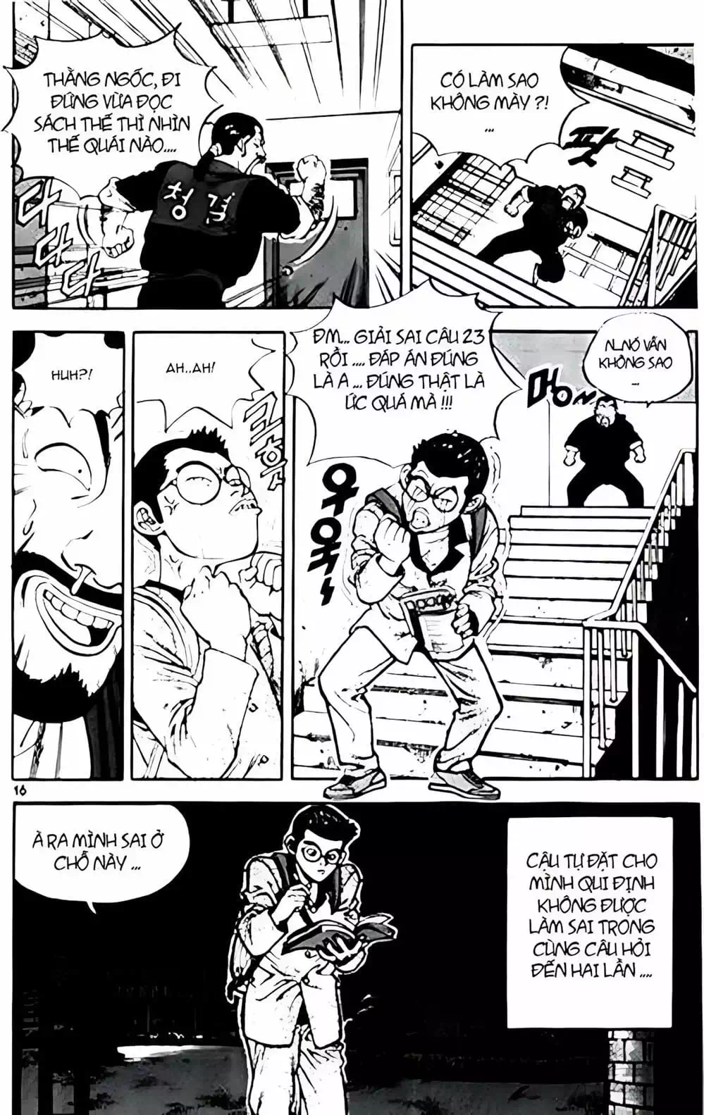 Truyện Tranh Change Guy trang 3