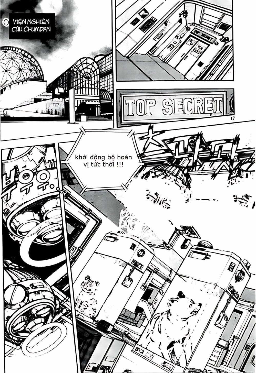 Truyện Tranh Change Guy trang 3