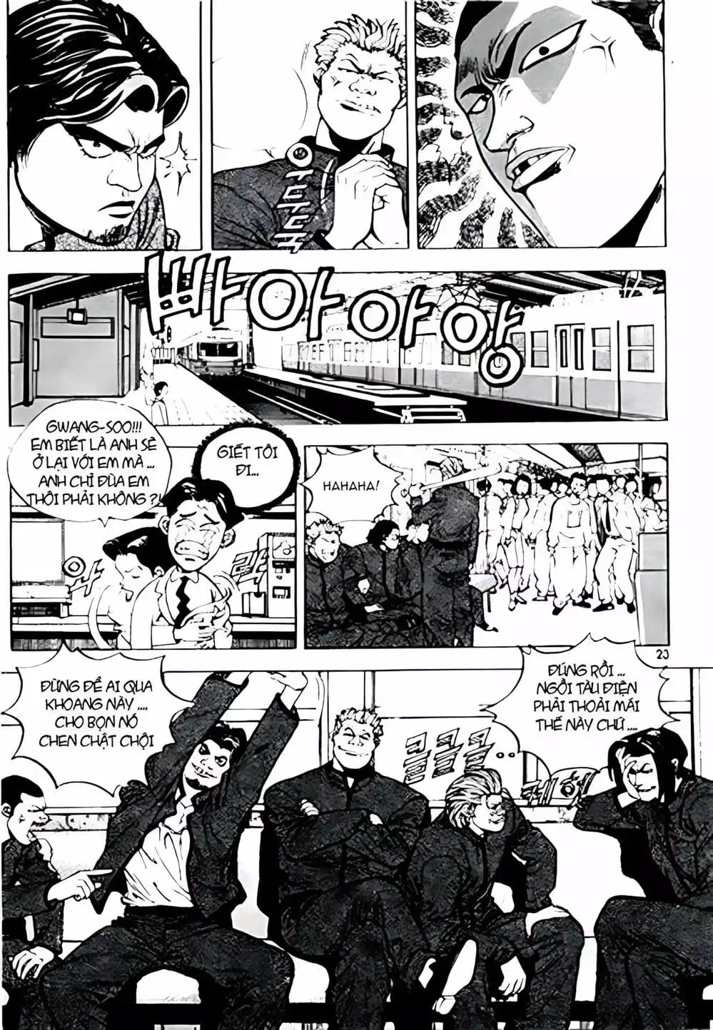 Truyện Tranh Change Guy trang 3