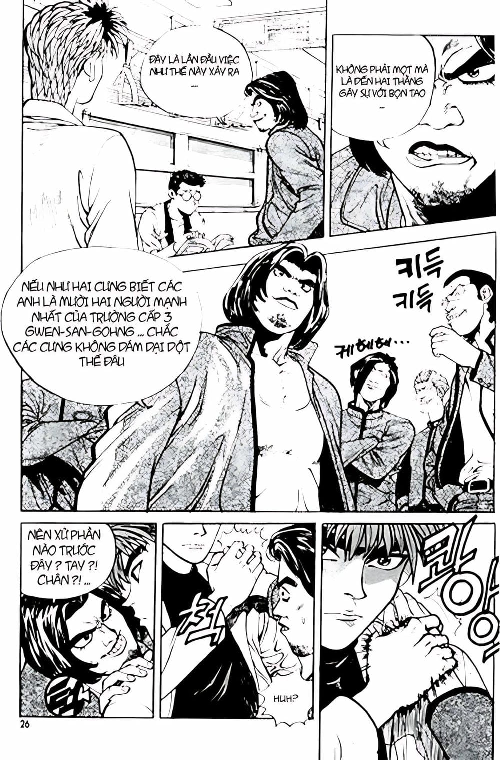 Truyện Tranh Change Guy trang 3