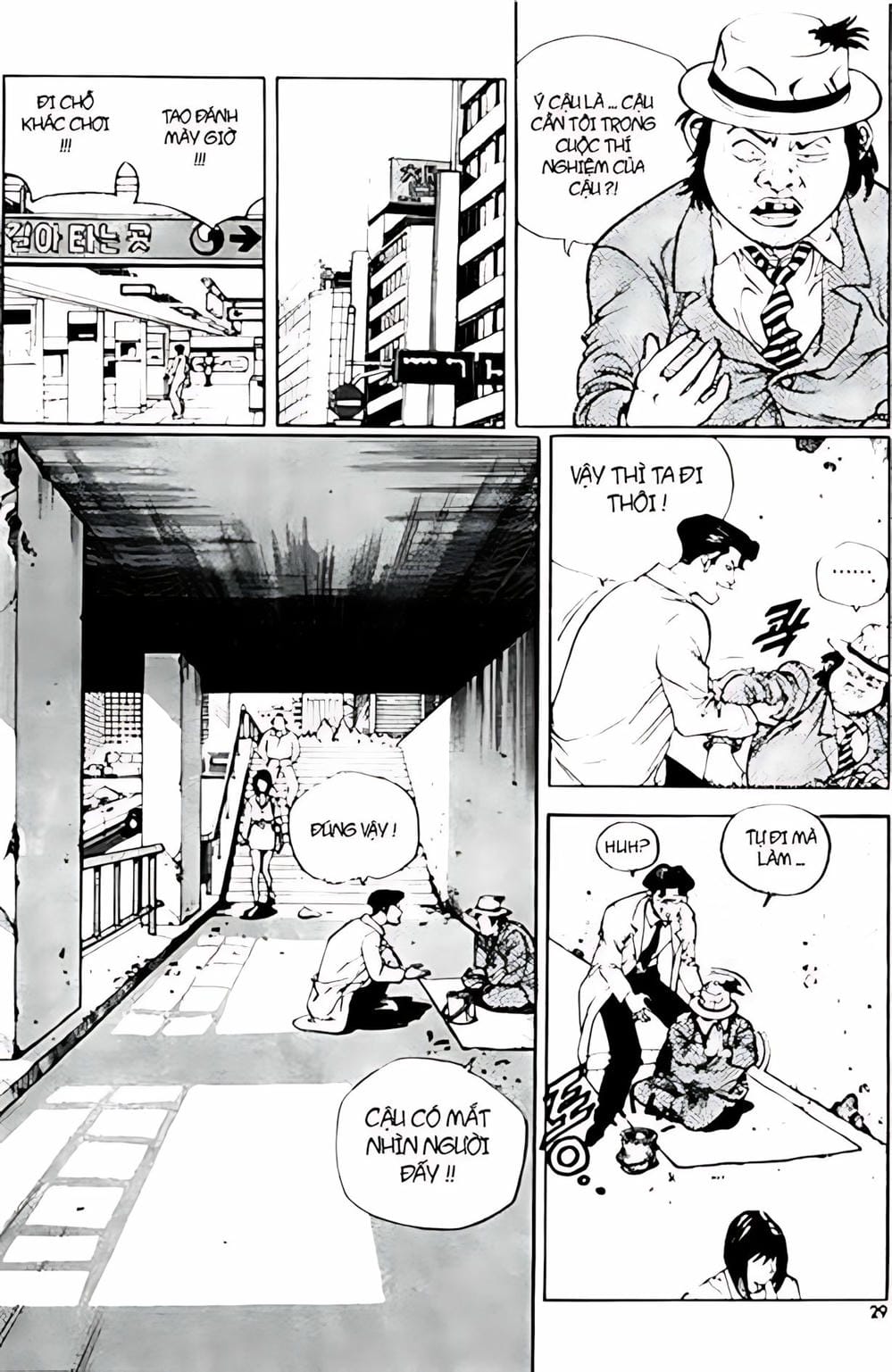 Truyện Tranh Change Guy trang 3