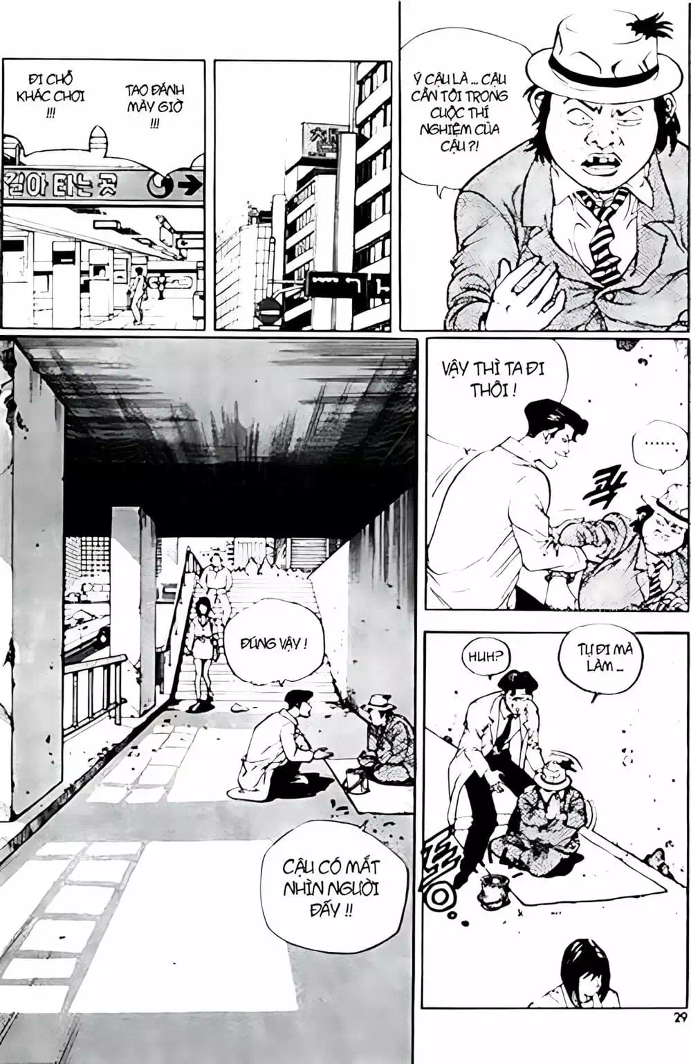 Truyện Tranh Change Guy trang 3