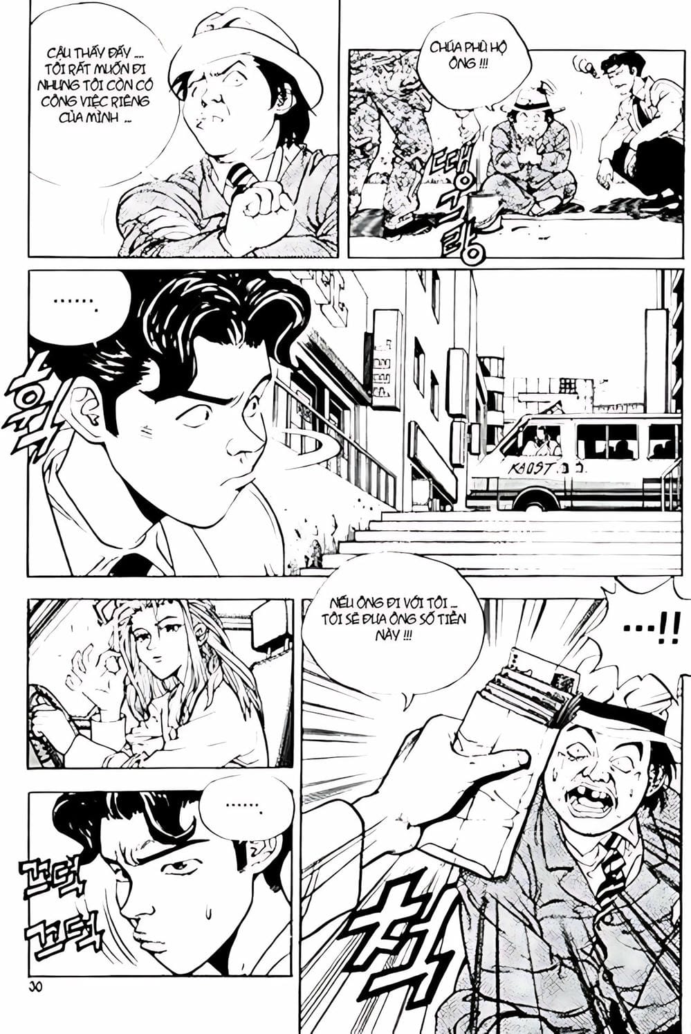 Truyện Tranh Change Guy trang 3