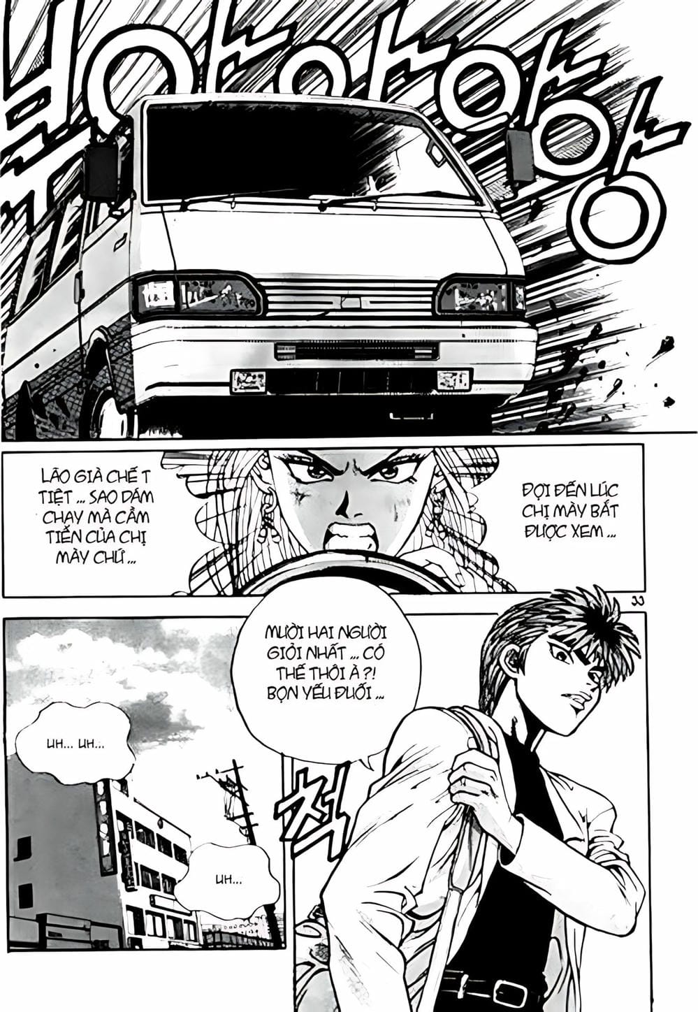 Truyện Tranh Change Guy trang 3